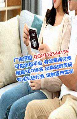 龙口孕母机械事务所